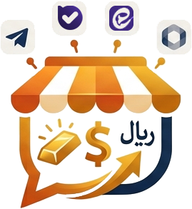 گِرم‌گِرم